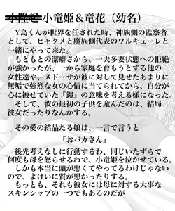 Page 47 of Higa pixiv - preview thumbnail