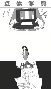 Page 49 of Higa pixiv - preview thumbnail