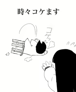Page 51 of Higa pixiv - preview thumbnail