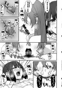 Page 18 of Kiss Relax - preview thumbnail