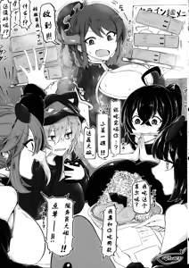 Page 32 of Kiss Relax - preview thumbnail
