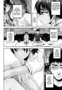 Page 209 of tsukuru - preview thumbnail