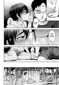 Page 211 of tsukuru - preview thumbnail