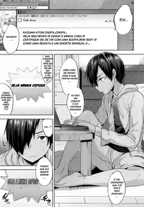 Page 225 of tsukuru - preview thumbnail