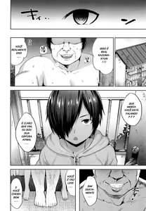 Page 226 of tsukuru - preview thumbnail