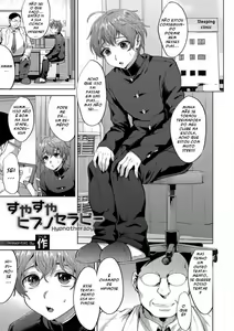 Page 280 of tsukuru - preview thumbnail