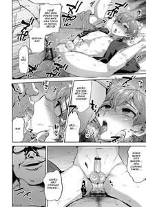 Page 289 of tsukuru - preview thumbnail