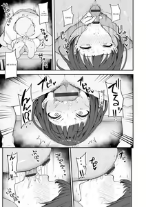 Page 33 of Honou ni wa Katenakatta | No Pude Vencer a Mi Instinto - preview thumbnail