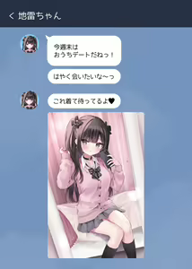 Page 105 of Pien na Jiraikei Kanojo to Otona dakedo Seifuku Kite Mechakucha Ecchi Shiyo! - preview thumbnail