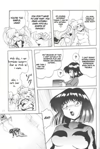 Page 22 of Silent Saturn SS Vol. 3 - preview thumbnail