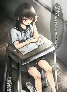 Page 423 of Sayame - preview thumbnail