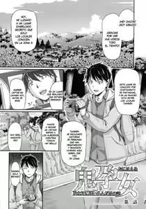 Page 7 of Oni Harame Kijo Mura ni Mayoikonda Otoko no Hanashi Cap. 1-3 - preview thumbnail