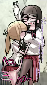 Page 207 of Tekuteku - preview thumbnail