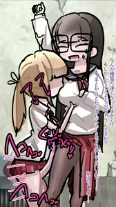 Page 208 of Tekuteku - preview thumbnail