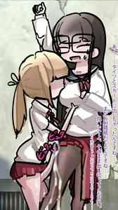 Page 210 of Tekuteku - preview thumbnail