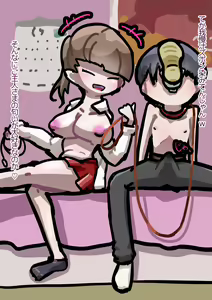 Page 248 of Tekuteku - preview thumbnail