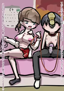Page 250 of Tekuteku - preview thumbnail