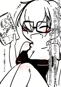 Page 295 of Tekuteku - preview thumbnail