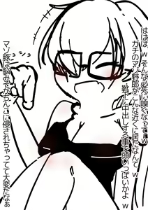 Page 302 of Tekuteku - preview thumbnail