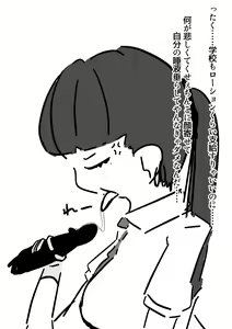 Page 314 of Tekuteku - preview thumbnail