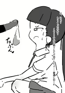 Page 323 of Tekuteku - preview thumbnail