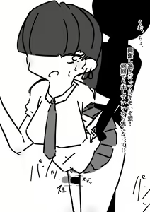 Page 325 of Tekuteku - preview thumbnail