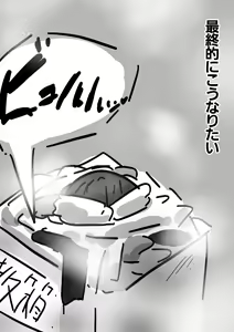 Page 339 of Tekuteku - preview thumbnail