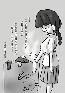 Page 344 of Tekuteku - preview thumbnail