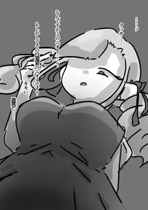Page 348 of Tekuteku - preview thumbnail