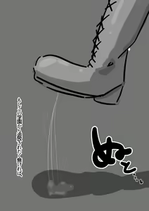 Page 352 of Tekuteku - preview thumbnail