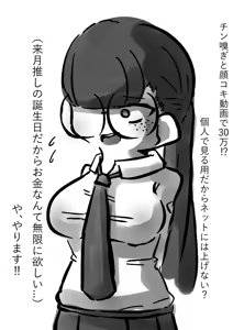 Page 487 of Tekuteku - preview thumbnail