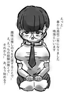 Page 488 of Tekuteku - preview thumbnail