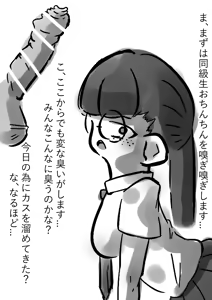Page 489 of Tekuteku - preview thumbnail