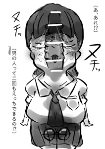 Page 502 of Tekuteku - preview thumbnail