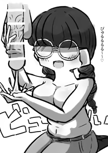 Page 521 of Tekuteku - preview thumbnail