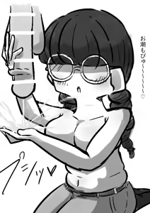 Page 523 of Tekuteku - preview thumbnail