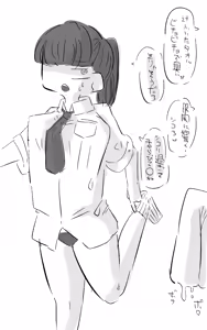 Page 534 of Tekuteku - preview thumbnail