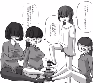 Page 544 of Tekuteku - preview thumbnail