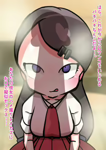 Page 59 of Tekuteku - preview thumbnail