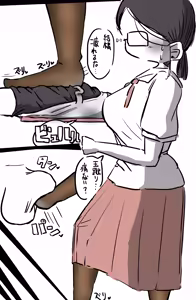 Page 615 of Tekuteku - preview thumbnail