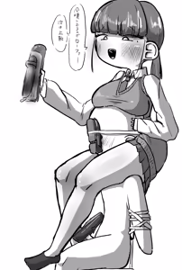 Page 634 of Tekuteku - preview thumbnail