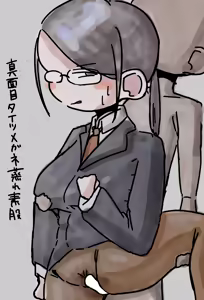 Page 649 of Tekuteku - preview thumbnail