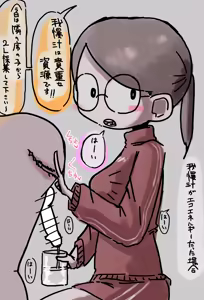 Page 650 of Tekuteku - preview thumbnail