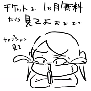 Page 669 of Tekuteku - preview thumbnail
