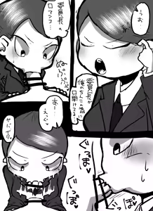 Page 693 of Tekuteku - preview thumbnail
