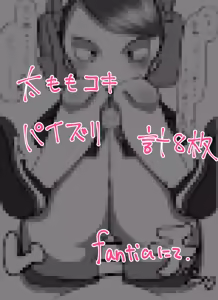 Page 697 of Tekuteku - preview thumbnail