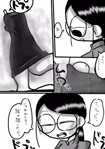 Page 705 of Tekuteku - preview thumbnail