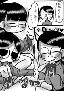 Page 707 of Tekuteku - preview thumbnail