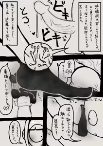 Page 724 of Tekuteku - preview thumbnail