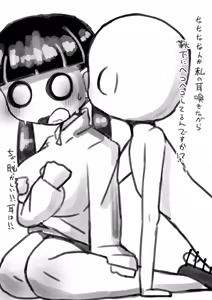 Page 735 of Tekuteku - preview thumbnail